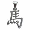 HOPLO Kettenanhänger chinesische Sternzeichen Zeichen Pferd Anhänger 925er Silber Tier 27x15 mm
