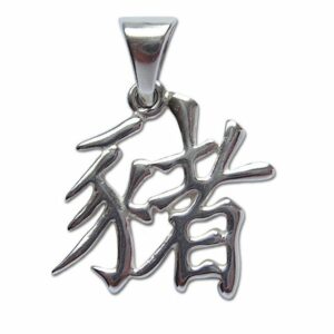 HOPLO Kettenanhänger chinesische Sternzeichen Zeichen Schwein Anhänger 925er Silber Tier 24x17 mm